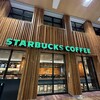 スターバックスコーヒー - 