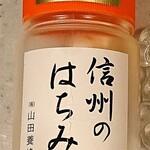 Kogen Hachimitsu Yamada Yohojo - 美味しいのであっという間になくなります❗料理にも砂糖がわりに入れるとコクがUP✨