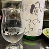 立ち飲みや 喜楽