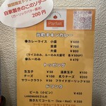 Motomachi Chicken Curry no Omise Parfait Kencho Mae Honten - 