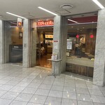 Lotteria Akurosu Fukuoka Ten - 店頭