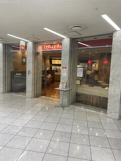 Lotteria Akurosu Fukuoka Ten - 店頭