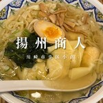 中国ラーメン揚州商人 - 