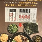 Ramen Koryu Naha Matsuyama Ten - 