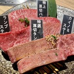 Yakiniku Shikishima Ponga - 特選厚切り盛り合わせ