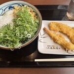 Marugame Seimen Ebina Ten - 