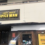 CURRY SHOP SPiCEMAN - 