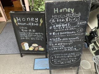 Honey - 