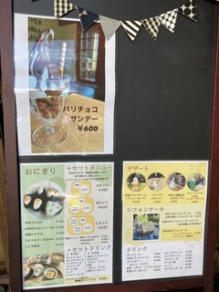 h Yururi No Cafe EVER GREEN CAFE - 