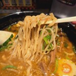 Ramen Kagetsu Arashi Nakamurahashi Ten - 