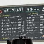 katsuzou cafe - 