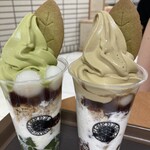 宇治園 茶の彩 - 800円です