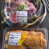 道の駅 松浦海のふるさと館 - 料理写真:ブリ丼＆アジフライ