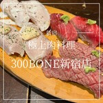 Steak Izakaya 300B ONE Shinjuku Ten - 