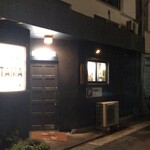 Izakaya TAMA - 