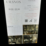 URANOS - 