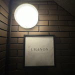 URANOS - 