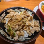 カミナリ飯店 - 