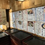 Yokokura Udon - 