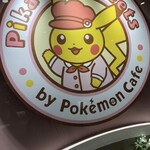 Pikachu Sweets by Pokemon Cafe - 