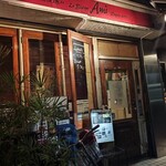 Bistrot Ami - 