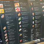 スターバックスコーヒー - 