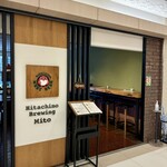 Hitachino Brewing Mito - 