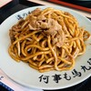 レストラン かなで - 料理写真:なみえ焼きそば大盛り880円