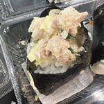 Onigiri Conga Haneda Kuko Kokusai Sen Taminaru Ten - 