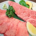 Wagyu Tei GEN - 