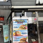 McDonald's Kanazawa Katamachi Ten - 