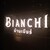 BIANCHI - その他写真: