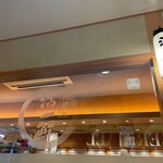 Kaiten Sushi Katsu Issen Minami 3 Jo Ten - 