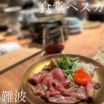 食堂ペスカ - 和牛ローストビーフスキヤキ