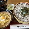 あさひ - 料理写真: