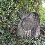 CARVAAN BREWERY & RESTAURANT - 