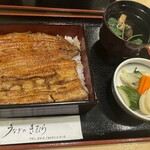 Unagi no Kimura - 