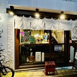 居酒屋ひでじろう - 