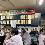 Ten Shichi Hon Ten - 店内