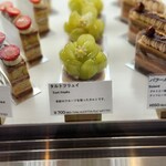 LA PATISSERIE KATSURA - 