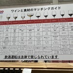 COSTCO Amagasaki Soko Ten - 