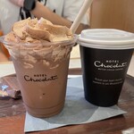 Hotel Chocolat Gurantsuri Musashikosugi Ten - 