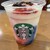 スターバックス コーヒー - ドリンク写真: