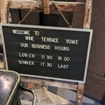 Wine Terrace Yu-me - 