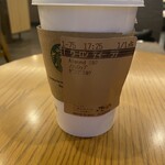 スターバックスコーヒー - 