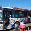 台湾バスラーメン 喜楽亭