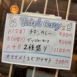 Spicy Curry House Hangetsu - 