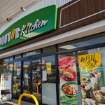 Doutor Kitchen Enejet Kawagoe Minamiten - 