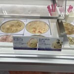 Thirty-One Ice Cream Misato Supa Bibahomu Ten - 