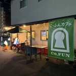 Co.FUN Cafe - 